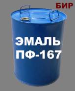 Эмали.
