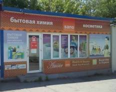 Продается действующий павильон. Улица Деревенская 20, р-н Снеговая, 50 кв. м.