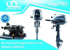 Mikatsu. 5,00 л.с., 4х тактный, бензин, нога S (381 мм), Год: 2017 год