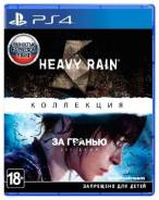 Игры для Sony PlayStation 4.