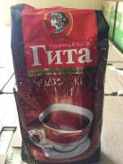 Чай черный.
