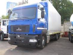 МАЗ 631019-420-031. , 12 000 куб. см., 14 000 кг.