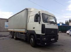 МАЗ 6312А8-360. , 14 866 куб. см., 14 500 кг.