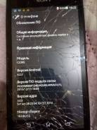 Sony Xperia C. Б/у