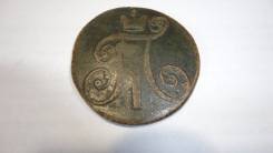 Монета 2 копейки 1797 года