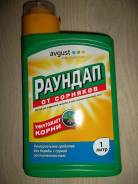 Гербициды.