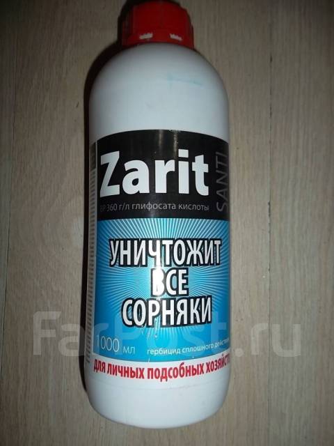 Zarit Зевс Инструкция По Применению