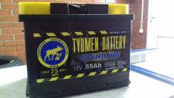 Тюмень. 55 А.ч., производство Россия