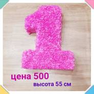Продам единицу