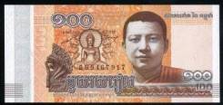 Риель Камбоджийский.