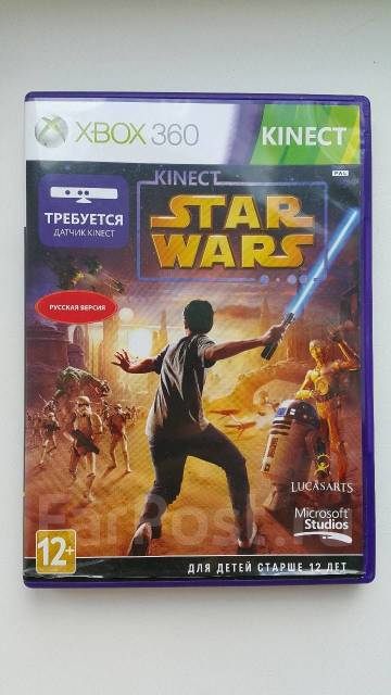 Kinect star shop wars xbox 360