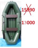 Sibriver Агул. длина 2 700,00 м.