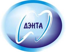 Ассистент врача-стоматолога. ООО "Дента". Проспект Северный 2/1