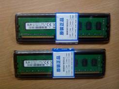 DDR3.