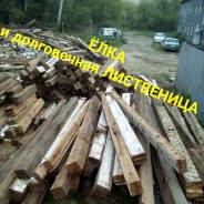 БРУС (Кругляк), цена за куб 1000 р.
