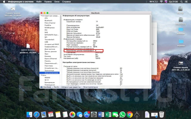 Apple MacBook 13. 13.3", 2,4����, ��� 6 ��, ���� 128���, WiFi: 1, Bluetooth: 1, ����������� �� 6��. ����