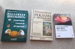 Книги за символическую плату.