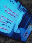 Samsung. 46" Плазма