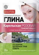 Глины косметические.