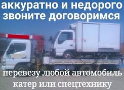 Эвакуаторы.
