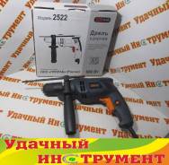 Дрели ударные.