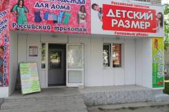 Ам в аренду помещение 28 кв. м. 27 кв. м., проспект Победы 17, р-н Центральный