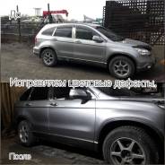 Ремонт авто