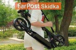 Самокаты.
