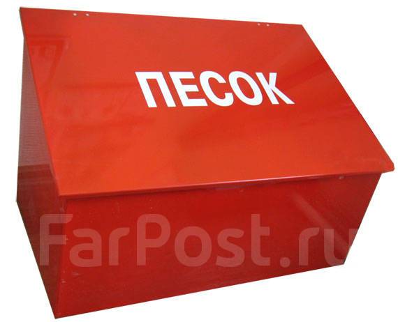 Пожарный ящик для песка 0,25 м3 сборно-разборный - Оборудование для ...
