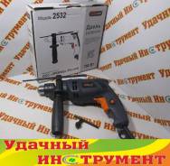 Дрели ударные.