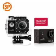 SJCAM SJ4000 WiFi. 10 - 14.9 Мп, с объективом