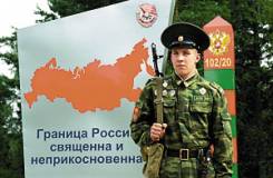 Военнослужащий по контракту. Военная служба по контракту в ПО ФСБ РОССИИ. Служба в пгт. Посьет Пограничное управление ФСБ России. Приморский край, хас...