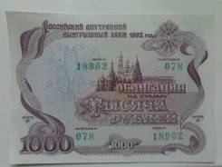 Акции и облигации.