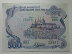 Акции и облигации.