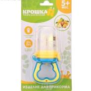 Ниблеры.