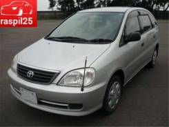 Toyota Nadia. автомат, передний, 2.0, бензин, б/п, нет птс. Под заказ