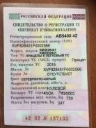 КМЗ 8284. Прицеп, 750 кг.