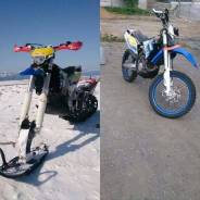 Husaberg. исправен, без птс, с пробегом