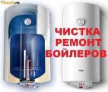 Ремонт водонагревателей.