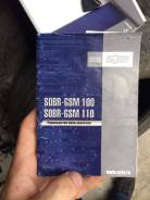 SOBR