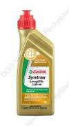 Castrol Syntrax