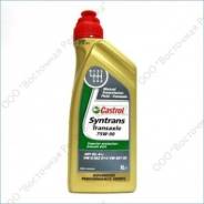 Castrol Syntrans