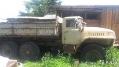 Урал 5557. Продам УРАЛ-5557, 10 857 куб. см., 9 000 кг.