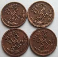 1/2 Копейки (4 штуки) 1898,1909,1911,1912 год (СПБ) Николай II Россия