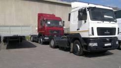 МАЗ 5440. Маз 5440В5-8420-031 пневмоподвеска, 6 650 куб. см., 10 500 кг.