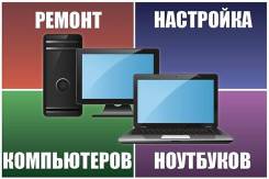 Установка Windows.