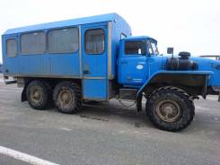 Урал 32551-0011-41. Автомобиль УРАЛ-32551-0011-41 (вахта), 11 150 куб. см.