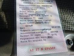 Nissan Atlas. Продается грузовик ниссан атлас, 4 600 куб. см., 3 000 кг.