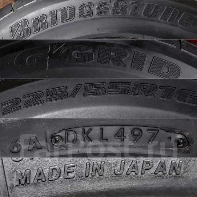 Bridgestone Grid II. ������, �/�, ����� 20 % ����