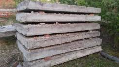 Плиты перекрытия монолитные.